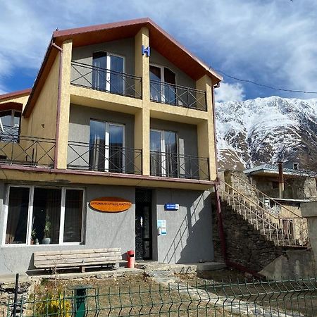Uptown Boutique Kazbegi Hotel Buitenkant foto